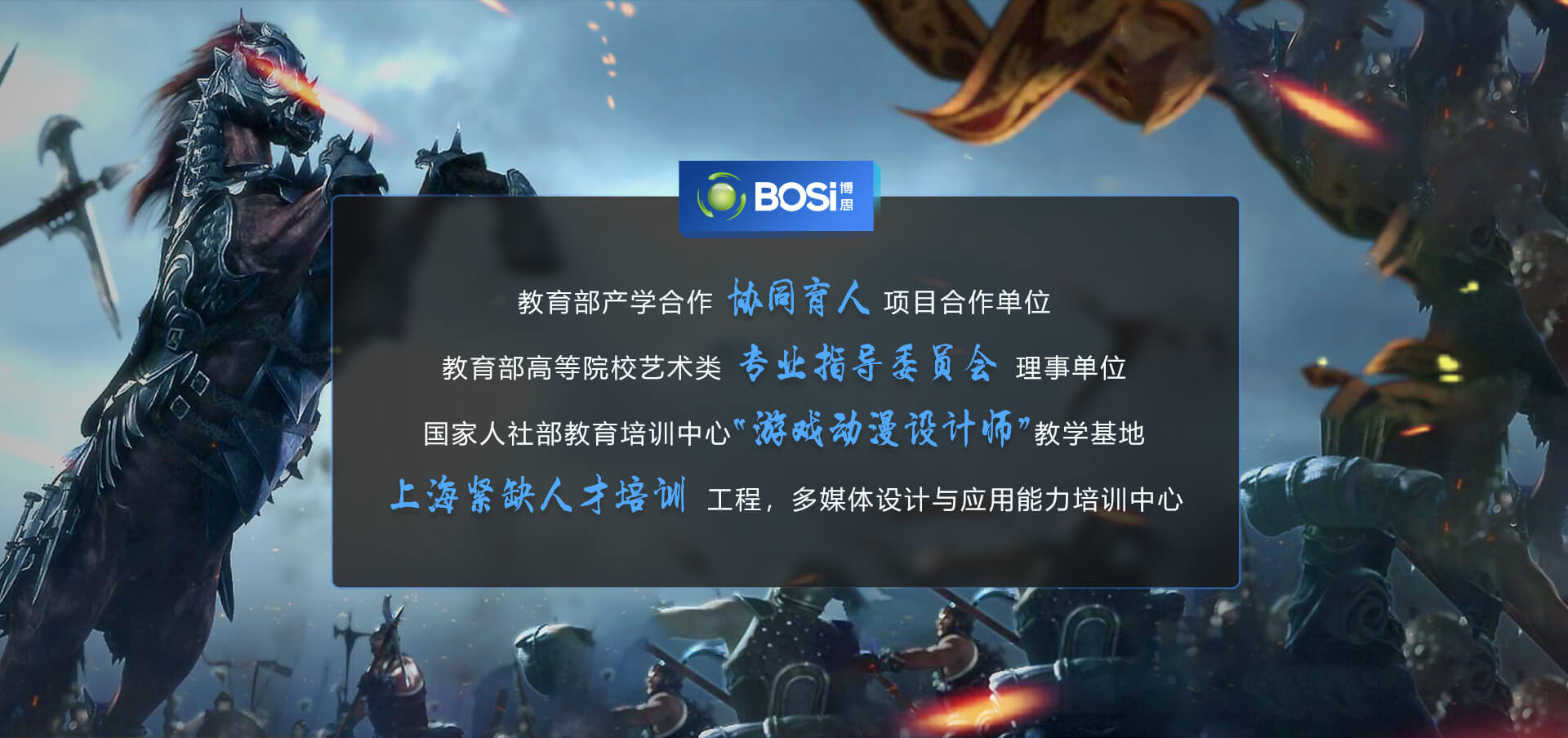 今年会jinnianhui设计